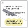 KYOGOKU Highlight Comb