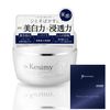 Dr.kesimy All-in-one gel for thorough measures against blemishes, freckles, dullness, whitening [Quasi-drug] Dry skin, sensitive skin, oily skin, mixed skin, 60g (1 piece) [Regular product warranty card included]