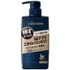 ルシード 薬用スカルプデオシャンプー 450ml (医薬部外品)
