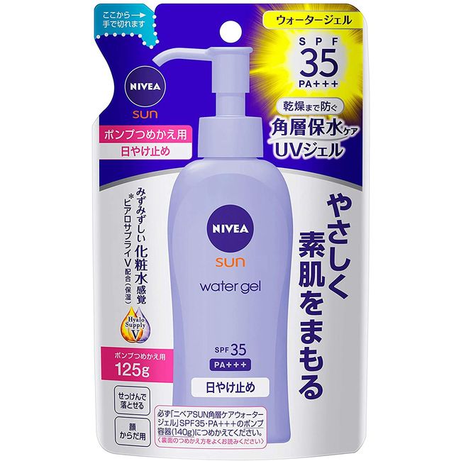 Nivea Sun Protect Water Gel SPF35 / PA +++ Refill 125g