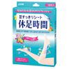 rest time 18 sheets 1 piece relax