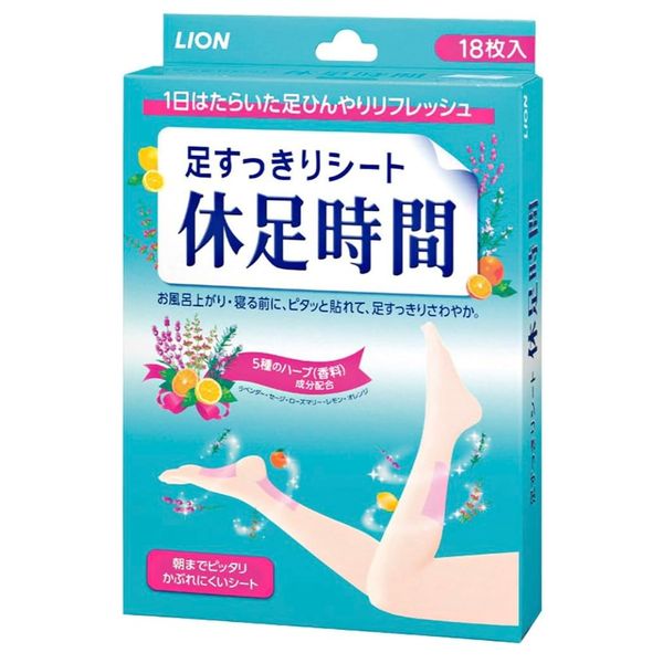 rest time 18 sheets 1 piece relax