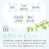 Soap, 100% Aka-chan no Hoppe, White Package, Set of 2