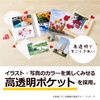 Sekisei PKH-7482 File Postcard Holder, Pakkun Black