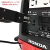 Honda LED Mini Floodlight 12033