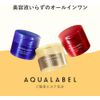 (AQUALABEL)  EX () L  111g    
