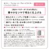 KISSME FERME Marble Highlighter - 01 PInk