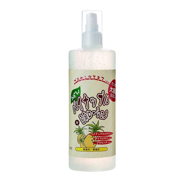 New Pineapple + Soy Milk Lotion 500ml Large Capacity Type