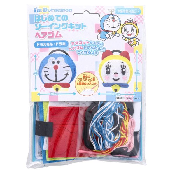 I'm Doraemon First Sewing Kit, Hair Rubber, Doraemon Dorami, 1 Set