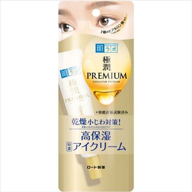 Hada Labo Gokujun Premium Hyaluronic Eye Cream 20g<br><br> [Cancellation/change/return not possible]