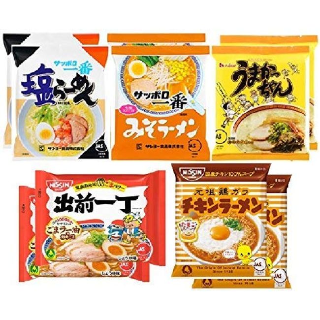 5 types of ramen: Salt Ramen, Miso Ramen, Umakachan, Chicken Ramen (2 servings of each)