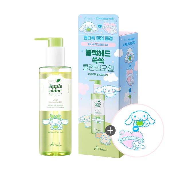 Ariel Apple Cider Deep Cleansing Oil x Cinnamoroll Planning Set