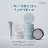 A'PIEU Waterlock Azecare Primer (0.7 oz (20 g)