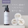 Natural Keratin Solution for Salon Keratin Treatment, Refill, 3.5 oz (100 g), Set of 2