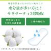 Sarasati 100% Cotton, 2 Times Absorbency, Fabric Sheet, Moisture, For People With A Little Lot, Unscented, 40 Pieces