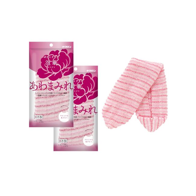 Kikuron Body Towel, Pink, 9.8 x 39.4 inches (25 x 100 cm), Set of 2, Volume Foaming, Body Wash, Made in Japan, Awahuka