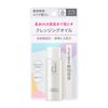 d Program Essence in Cleansing Oil (Trial Size) Unscented, 1.0 fl oz (30 ml) [Quasi-drug]