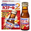 【第2類医薬品】カコナール2 45mL×2