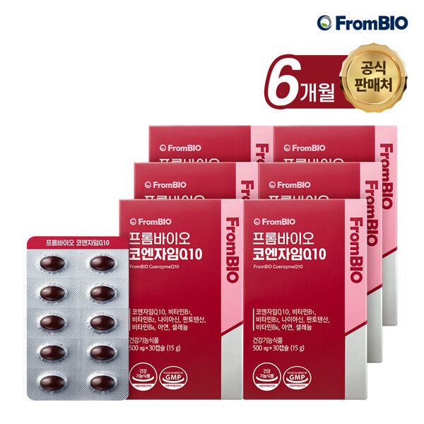 From Bio Coenzyme Q10 30 capsules x 6 boxes/6 months