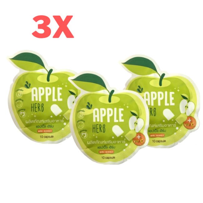 3x Green Apple Herb Diet Supplement Help Excretion Vitamin C Natural Fruit 10's