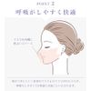 [CICIBELLA] 3Dバイカラーマスク アプリコット 10枚入