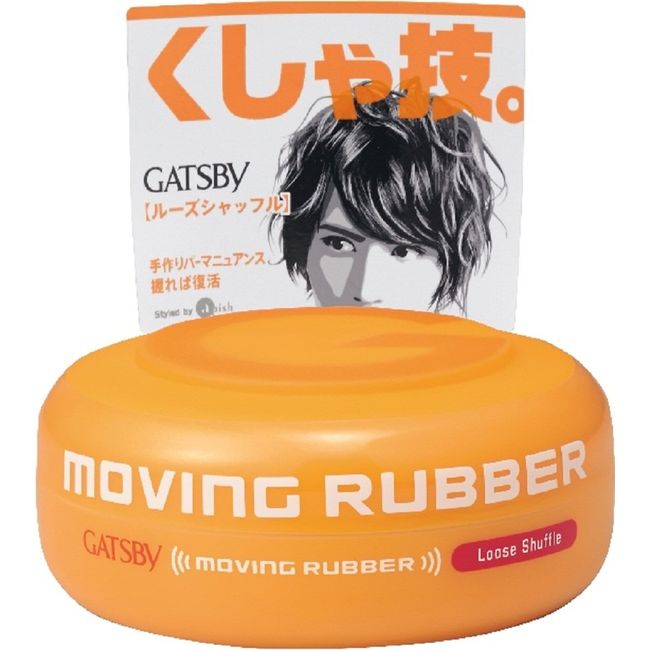 Gatsby Moving Rubber Loose Shuffle