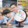 NOELAMOUR Globe, White Map, 5.5 inches (14 cm), White Map Globe, Mini Globe, White Background, Learning, Writable, Writable
