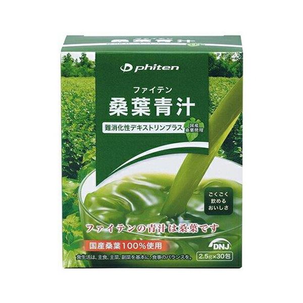 Set of 2 Mulberry Leaf Green Juice Indigestible Dextrin Plus 2.5g x 30 packets x 2 sets Healthy Price Health Food Green Juice Drink Supplement Mineral Vitamin Amino Acid