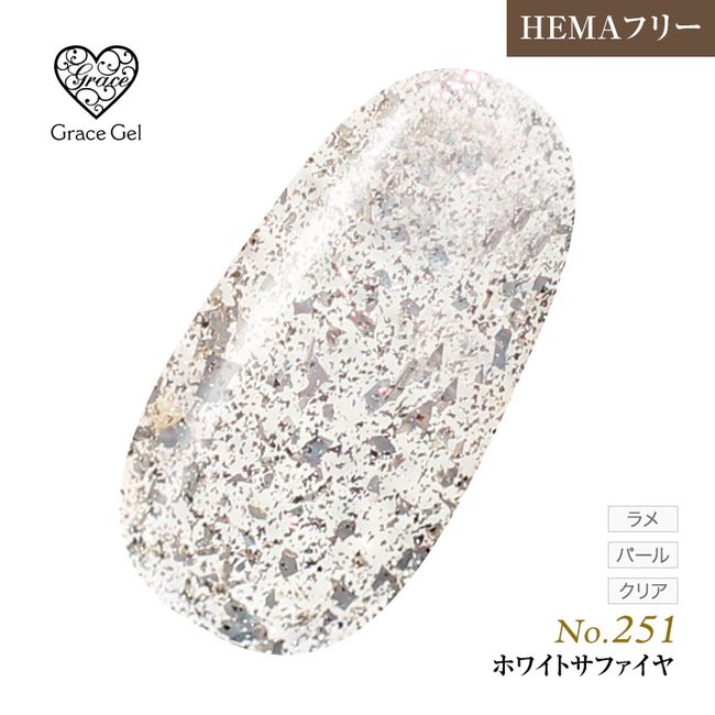 ●Yu-Packet not available ●HEMA-free Excellent coloring Can be removed without cutting 251 G White Sapphire