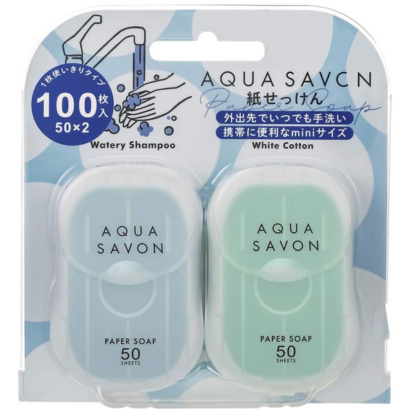 Aqua Savon Paper Soap Set A (Watery Shampoo Scent, White Cotton Scent), 50 Sheets x 2 Soap