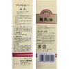 Somberyu Liquid Unscented Oil, Single Item, 1.9 fl oz (55 ml) (x 1)