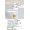 Snipe Cocosan Shine Cleansing Water Lotion Based Sunscreen Cleansing 120ml