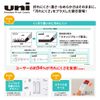 Mitsubishi Pencil Sharpening Lead Uni 0.5 HB