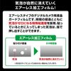 Etsumi VE-7369 Digital Camera LCD Screen Protector for ZERO Panasonic Lumix S1R/S1 Compatible