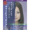 esuzixi Collagen 100 [Cases-White-Rubber, G]