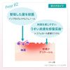 [2nd-Class OTC Drug] Mentholatum Cabrena Emulsion 15g *Product subject to self-medication tax system
