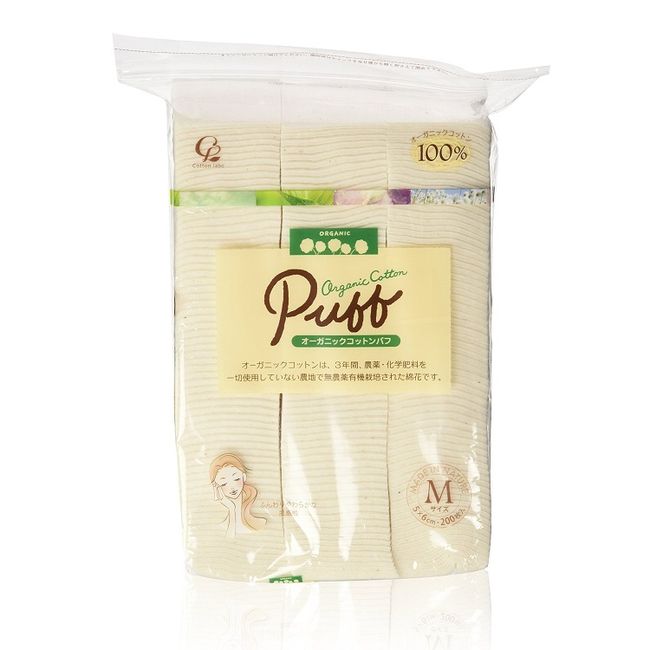 Cotton Lab Organic Cotton Puff M size 200 pieces 30 pieces [Sold in case]