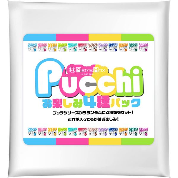 Men's Max Pucci Fun Set of 4 Assorted Value Pack