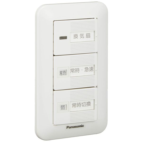 Panasonic (Panasonic) Switch FY – sv26 W