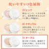 Loose Powder Silky Lucent Powder 51 Ochre with Special Puff 0.9 oz (25 g) (For Finishing Powder Transparency Glossy) [Natural]