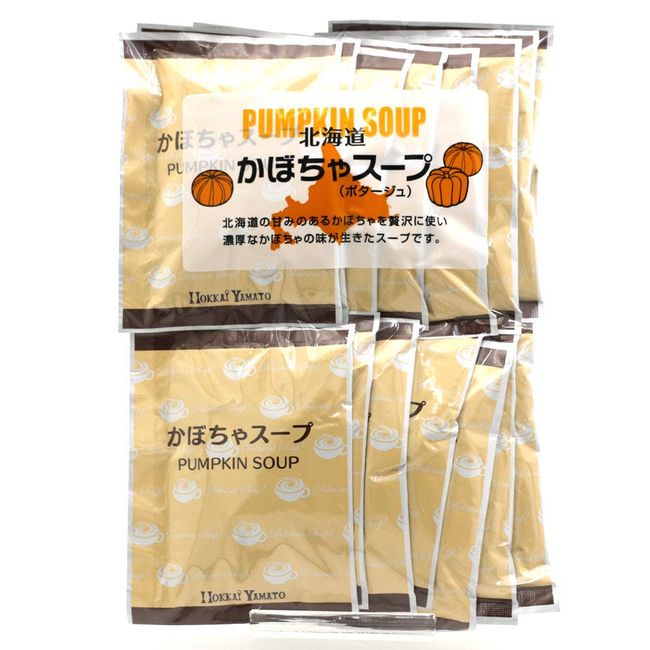 Pumpkin Soup, Commercial Instant Pumpkin Powder, 15 Bags (15 Cups), Pumpkin Potage, Creamy, Hokkaido Pumpkin Soup