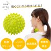 TRIGGERPOINT 03313 Mobipoint Massage Ball, Myofascial Release, Stretch Ball, Compact Type