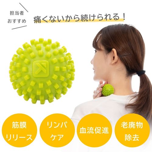 TRIGGERPOINT 03313 Mobipoint Massage Ball, Myofascial Release, Stretch Ball, Compact Type