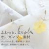 Flower Embroidered Organza Bag Yellow