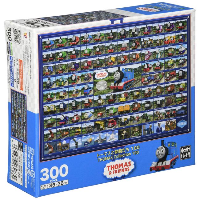 エポック社 300ピース ジグソーパズル きかんしゃトーマス トーマスと仲間たち100 (26×38cm) 26-283s のり付き ヘラ付き 点数券付き EPOCH