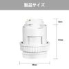 Aiwode|Light Socket|E26 Base Bulb Socket|Electrical Socket|For Duct Rails|For Lighting Duct Rails|Lighting Rail Socket|White|1 Pack|