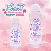 merci(メルシー) ピュア モイスチャー ピーチ 120ml ローション 潤滑 潤い プラセンタ コラーゲン セラミド
