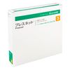 アルケア プレスネット 伸縮ネット包帯 11674 3号 1巻