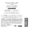 Hakutsuru Moisturizing Japanese Sake Cosmetics Skin Water 16.9 fl oz (500 ml)