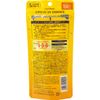 Cyclar Vitamin C UV Essence, 2.4 oz (70 g)